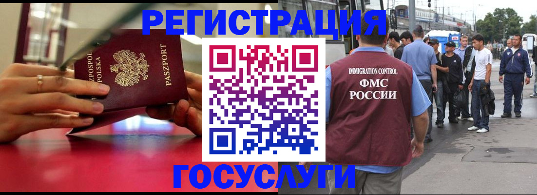 прописка поиск в Нижнем Тагиле