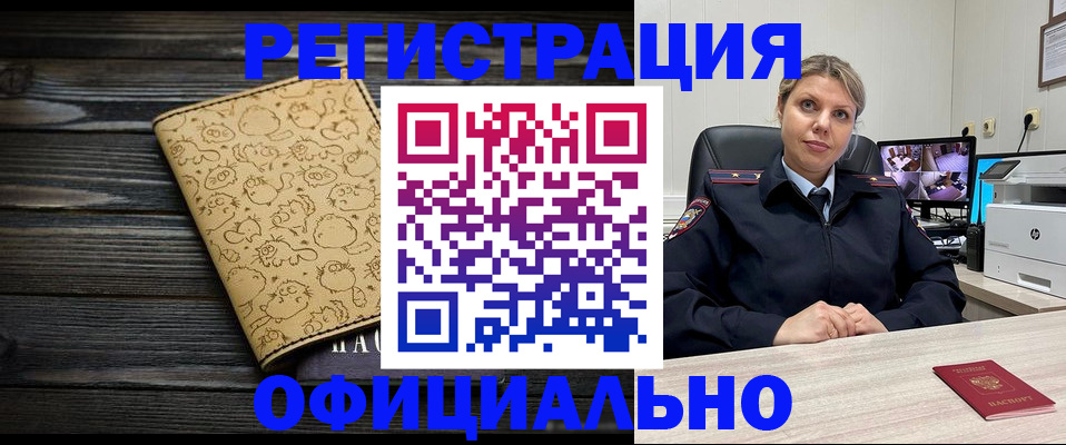 прописка в квартире в Нижнем Тагиле