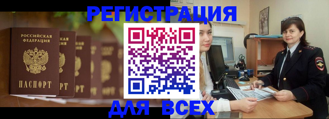 регистрация в Нижнем Тагиле
