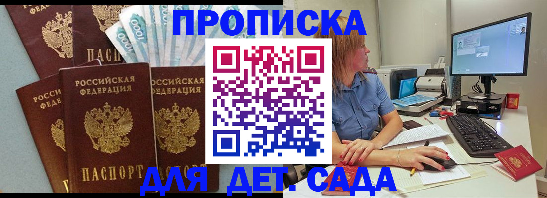 прописка поиск в Нижнем Тагиле